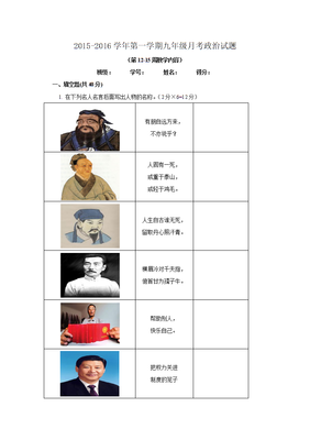 重于泰山的名句_关于重于泰山的名句
