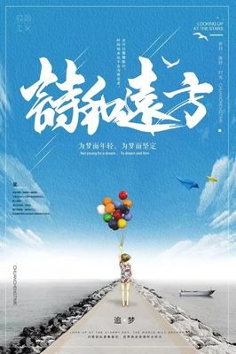 15条关于聚沙成塔的经典语句