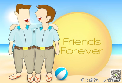 关于高谈阔论名言名句