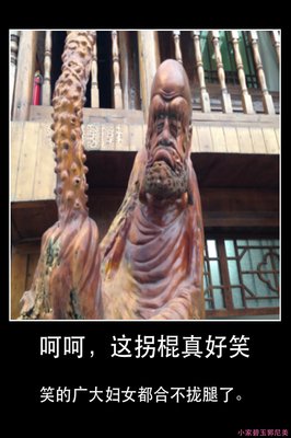 小家碧玉的名人名言