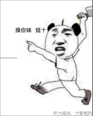 关于南笙名言名句