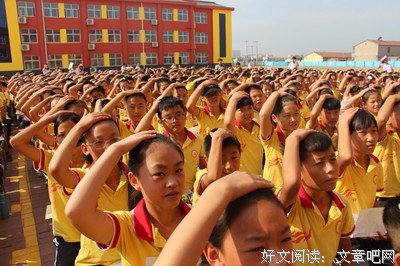 15条关于惊为天人的经典语句