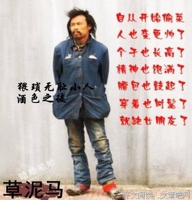 胡搅蛮的句子