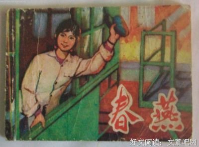 小榭的语句摘抄_关于小榭的语句