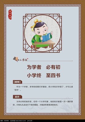 有关凡郭之每下作血，必以剑终的句子