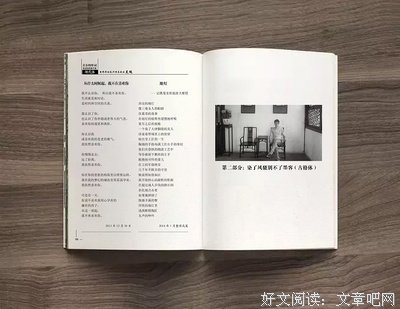 诗集