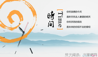 时光荏苒名句欣赏