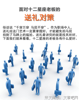 难伺候的巨蟹座