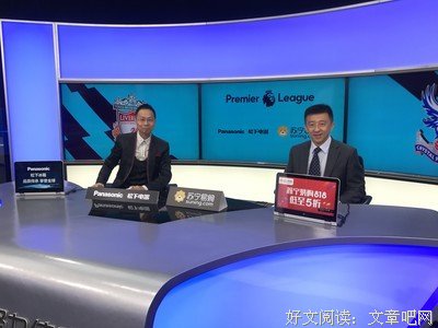 妙语好辞