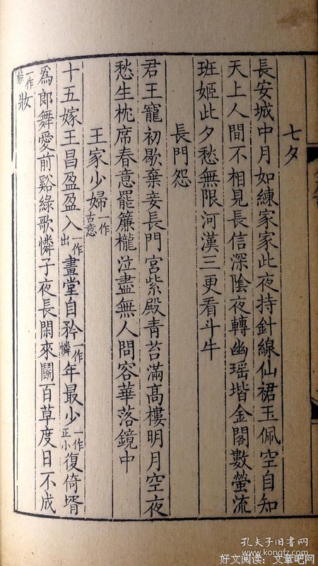 麦为岁好于与诗人