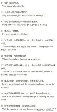 关于若。安的句子