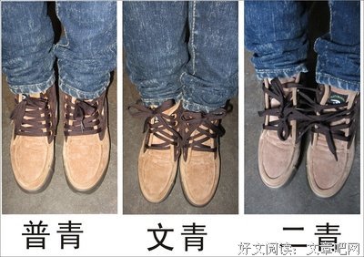 关于文艺青年们的优美句子