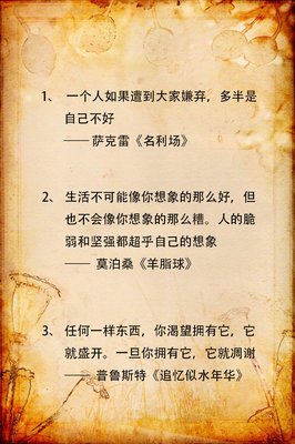 一见倾心的句子