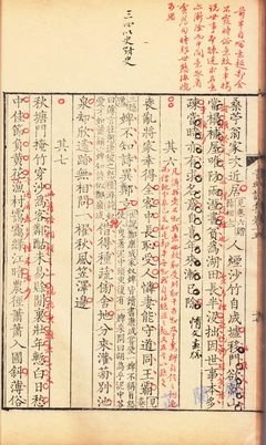 青慕 实于到也第界们看气情诗集