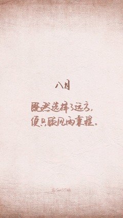 治愈句子