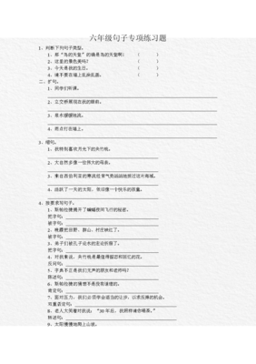 。题十如句子大全