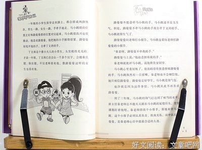 教练系列：冤家母子