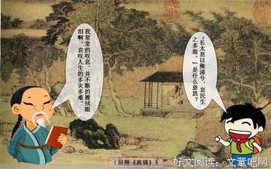 mei名句欣赏