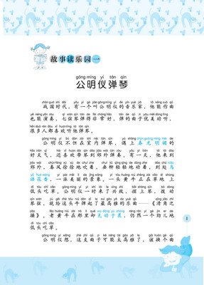 书摘的句子
