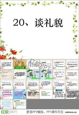 青慕 古训集句子大全
