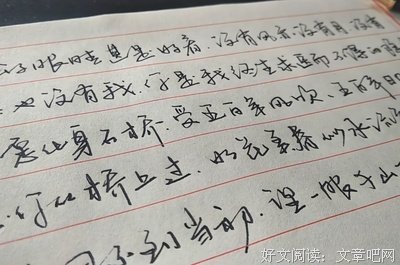 ■、【唯美现言】﹏名句欣赏