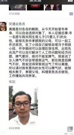 请你务必远离这几种人