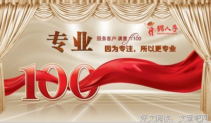 非常仪式 ｜ 职场幽默