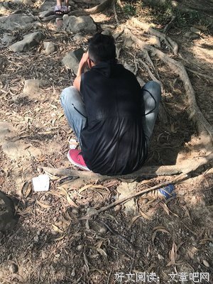 他说我俩是不是有一腿