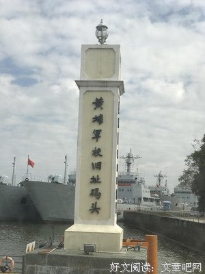 谍战系列：军统“笑面虎”毛人凤