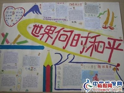 最全的《战争与和平》语录摘抄大全