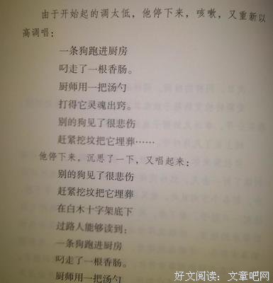 最经典的《挖坟挖出鬼》好段摘抄