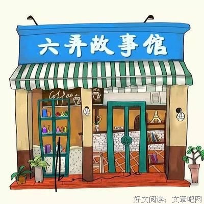&#39;&#39; 千万别删前任的微信 &#39;&#39;