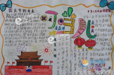 关于尽力而为名言名句