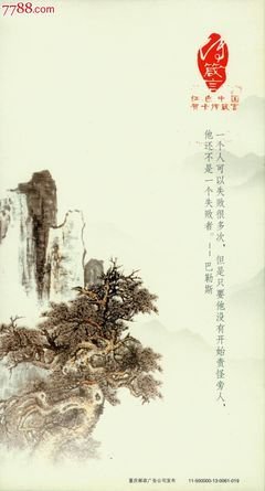 勒斯的名言_关于勒斯的名言