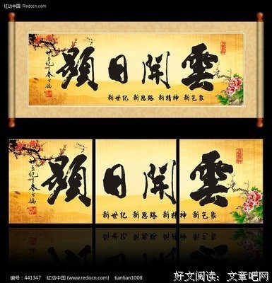云开日出的名句_关于云开日出的名句