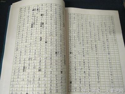 关于一次的名言