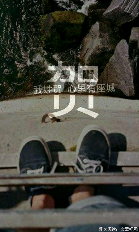 我爱的经典的句子