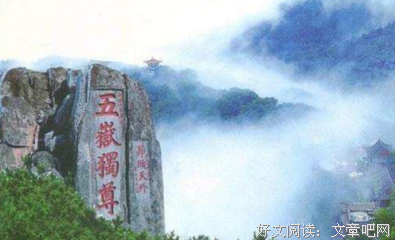 美景优美的句子