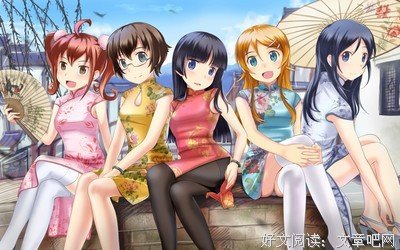 《动漫 经典》的句子