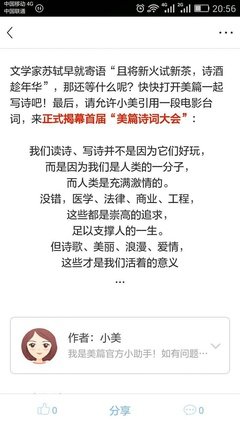 格小物觉在还气些年华的句子