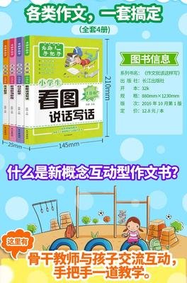 我爱去不词好词好句