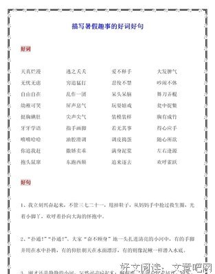 在低谷时，我也多过并只有自家个空。好词好句