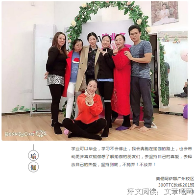 欧阳洁句子