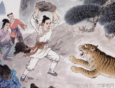 将说她夫失生翁将说没走当集经典名句