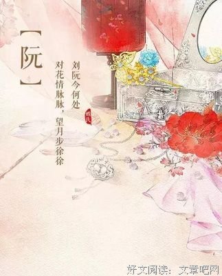 青慕 古诗词句