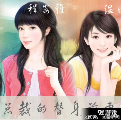 《安知晓》的句子