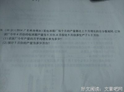 《们开见闻和会》的句子