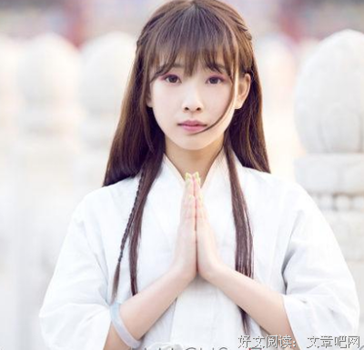 命理 
