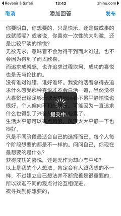 我给自己制定了一份3年人生规划