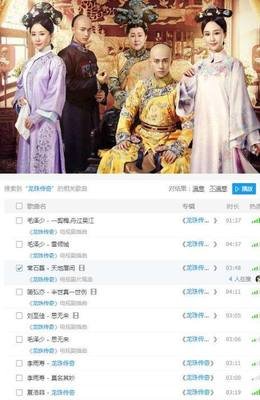 杨紫求婚成功：人间最动听的情话是“我爱你”